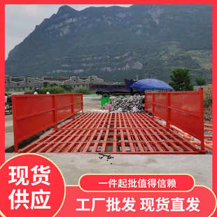 全自动工地洗轮机工程大型车辆冲洗平台平板免基础加厚洗车机