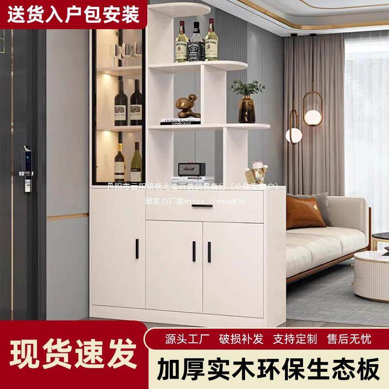 实木玄关柜入户正对门家用轻奢客厅间厅装饰屏风隔断储物酒垒德株