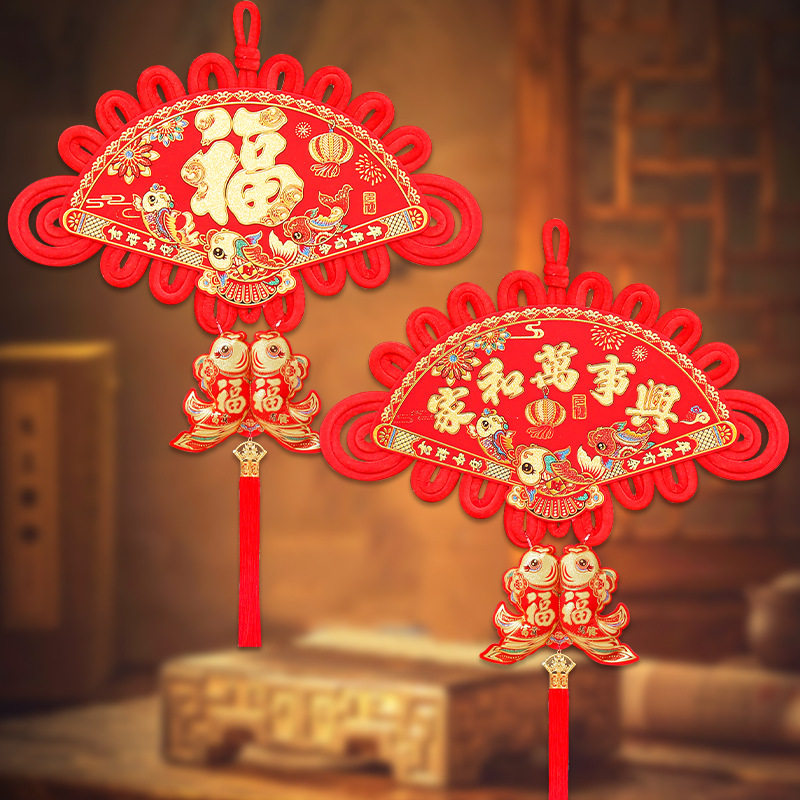 双面扇形中国结挂件客厅大号乔迁高档平安结玄关电视背景墙装饰品,节庆用品/礼品,中国结,淘宝优惠券,粉丝福利购,淘宝优惠卷