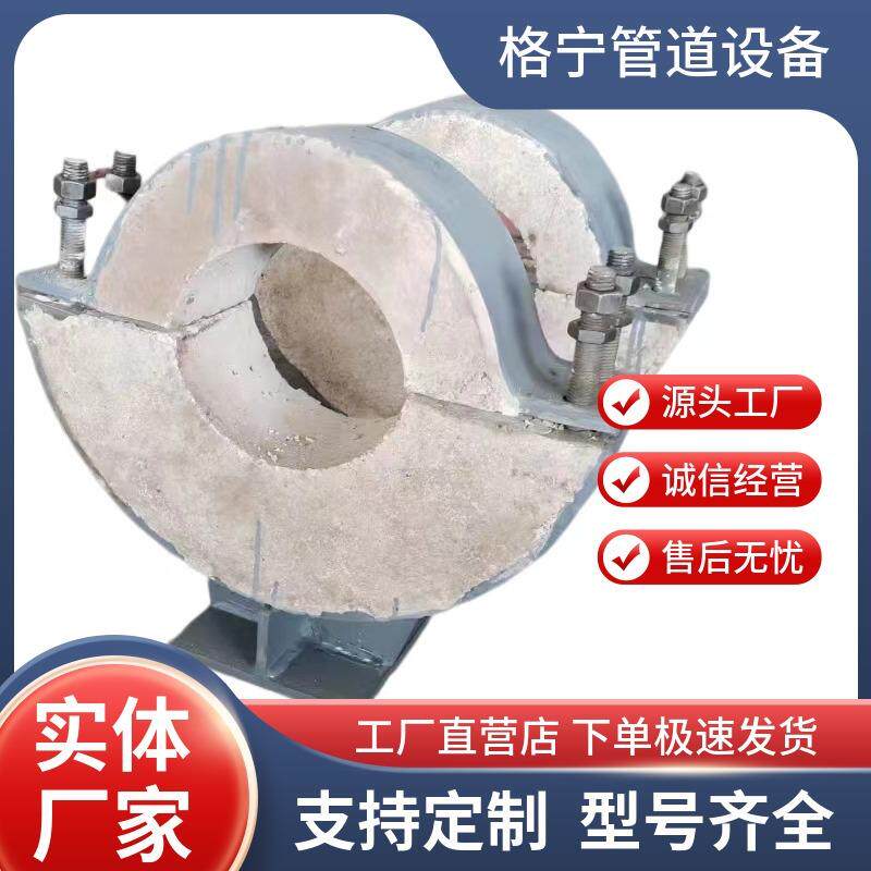 蛭石隔热管托木块保冷蒸汽管道滑动固定导向镁钢支撑架管路