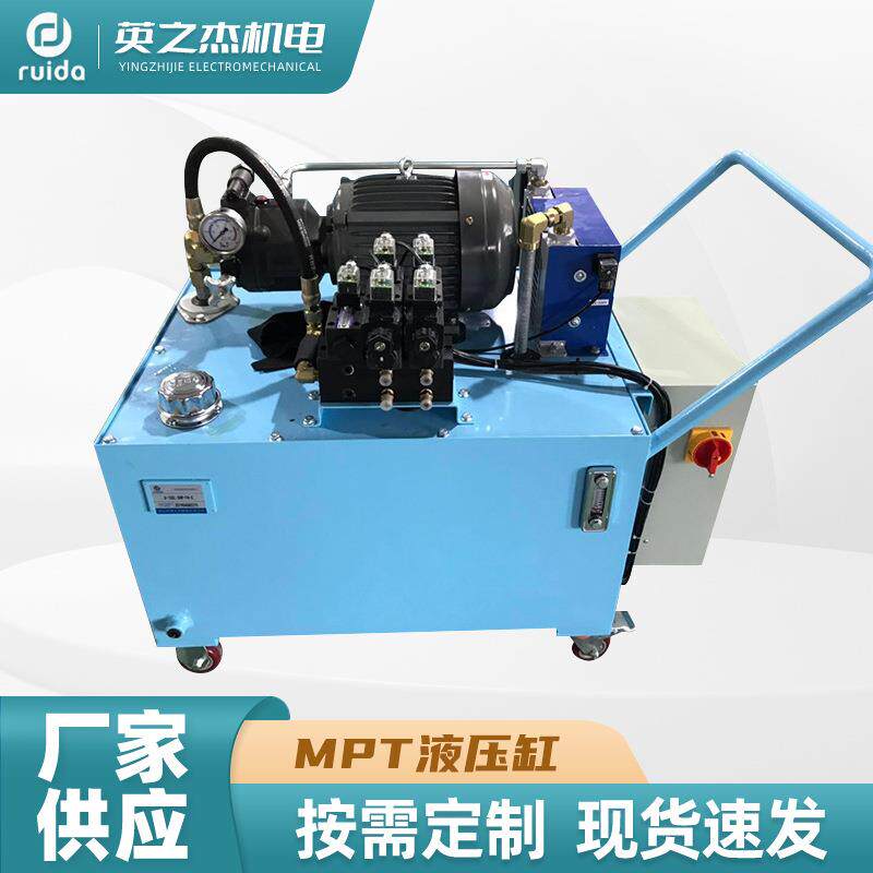 单耳式工程用液压缸液压机械与元件不锈钢MPT液压缸