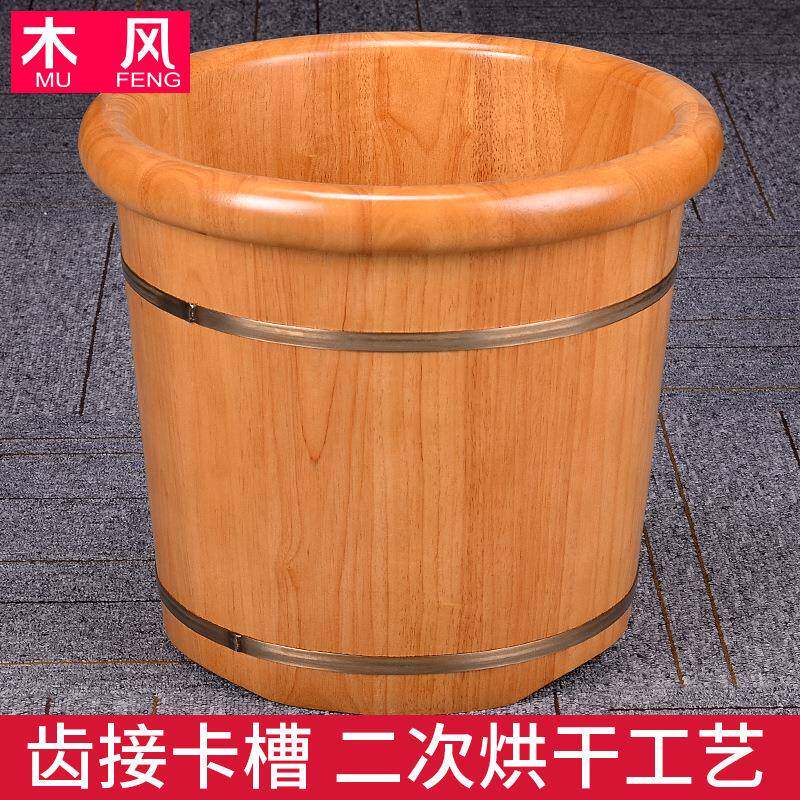 木风泡脚木桶加高足浴桶家用实木洗脚盆足浴盆橡木泡脚桶厂家