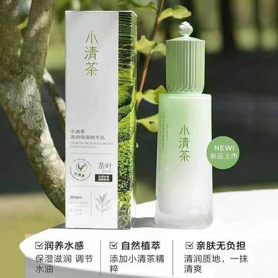 适合青春期女孩保湿保湿初中高中学生专用青少年护肤品水乳