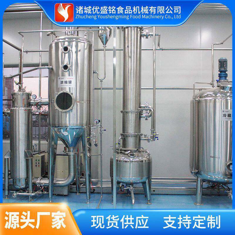 茉莉花茶饮料调配机器 含气饮料加工设备玻璃装果醋灌装生产线