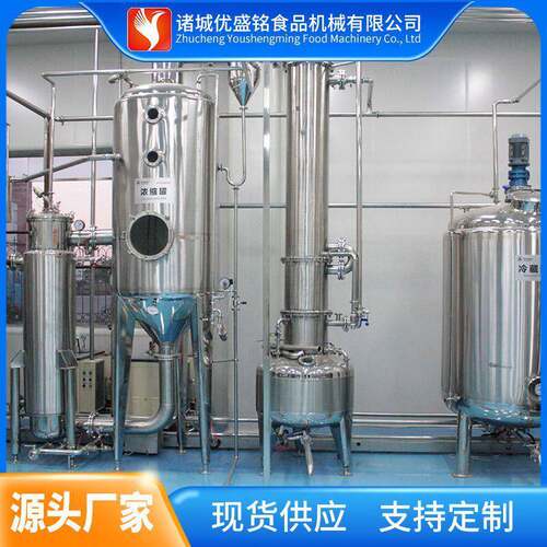 茉莉花茶饮料调配机器 含气饮料加工设备玻璃装果醋灌装生产线