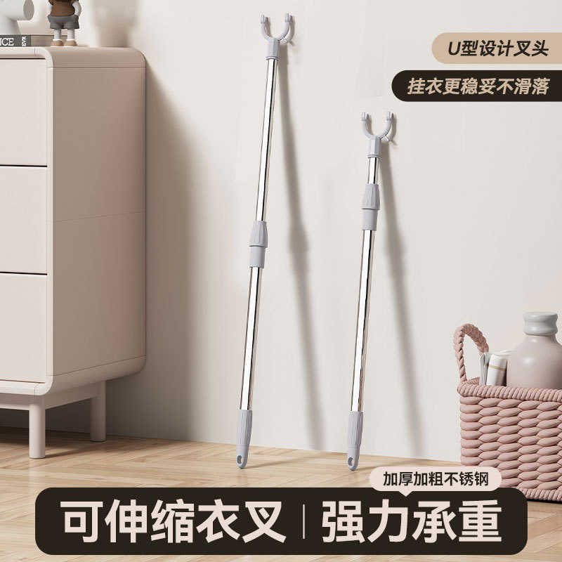 不锈钢伸缩晾衣杆便携式家用阳台衣叉加粗加长宿舍撑衣杆丫叉代发