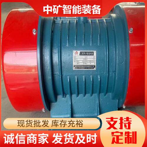 中矿ZFB-30仓壁振动器 BZF仓壁振动器LZF仓壁振动器料优惠