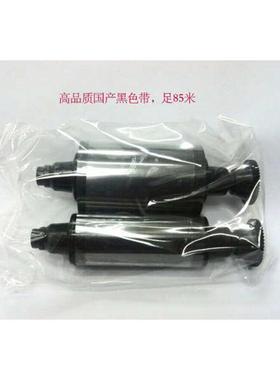 EVOLIS证卡打印机PEBBLE4黑色带R2011黑色带1000张/卷