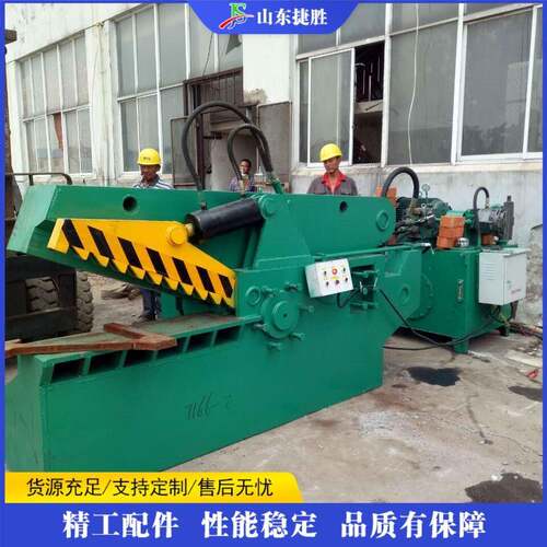 废旧铜板镍板剪切机鳄鱼剪钢筋切粒机鳄鱼式金属剪切设备