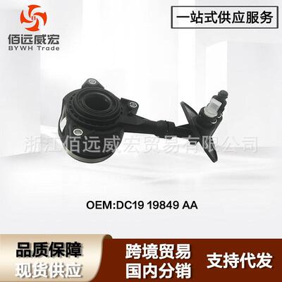 适用福特新全顺V362离合器分离轴承Ford transit GK21-7A564AB