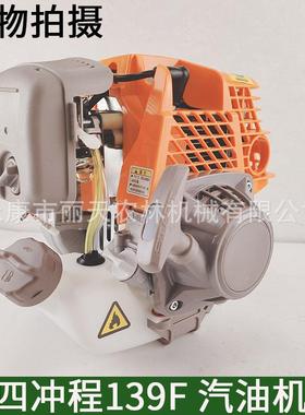 格战狼牌19FG3X3致5140F四冲程动汽油机发动机割草机LCI力水泵使
