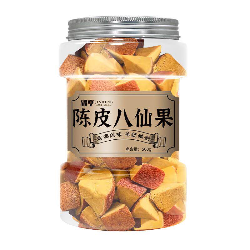 香港锦亨陈皮八仙果500g罐装化州橘红柚子皮陈年陈皮蜜饯梅子果干