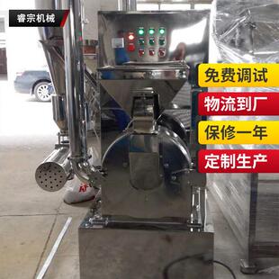 厂家供应粉碎机木屑粉碎机商用除尘50b吸料机