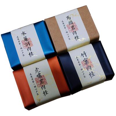 肉桂岩茶 组合装75克 共9泡 水帘洞/马头岩/虎啸岩/竹窠 正岩山场