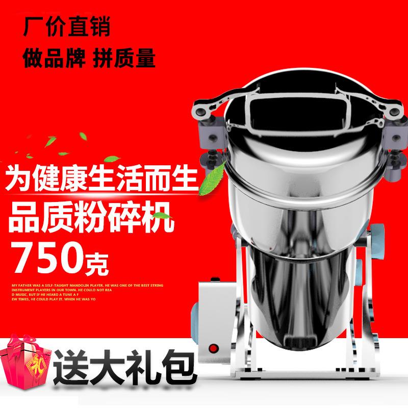 运邦中药材粉碎机商用磨药机五谷杂粮磨粉机三七打粉机家用小钢磨