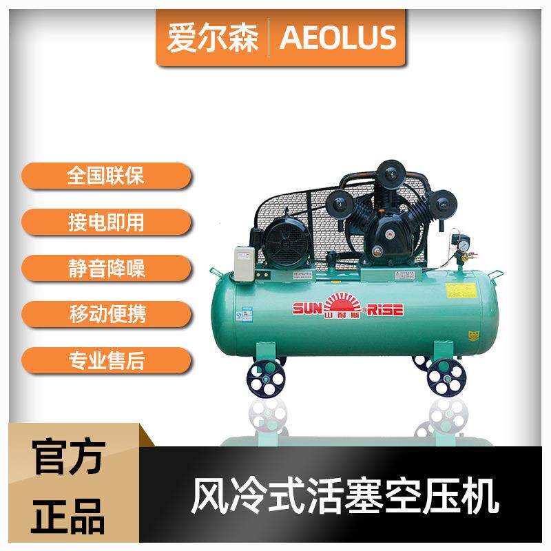11KW深圳空气压缩机家用空压机小型移动空压机工业用空压机
