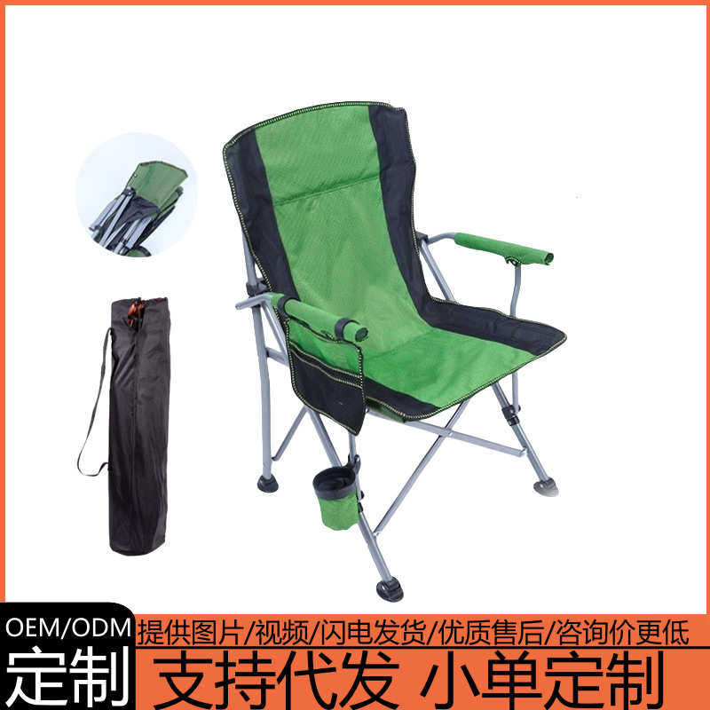 导演户外露营椅便携式车载椅靠背休闲沙滩椅扶手舒适钓鱼大号折叠