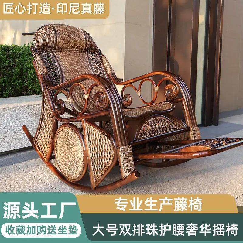 摇摇椅手工制作天然藤椅摇椅天然真藤摇椅老人躺椅阳台摇椅