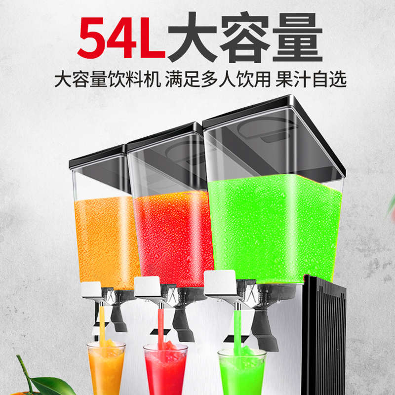 坂汇饮料机单双缸豆浆制冷饮机器商用自助餐现调冷热酸梅汤果汁机