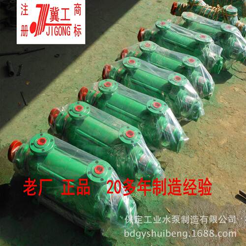 冀工1.5GC-5X7多级锅炉泵机封管道增压高层供水锅炉泵填料热水泵