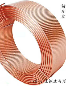 TP2空调铜管 紫铜管批发 制冷r410a包塑冷媒管 t2紫铜方管 矩形管