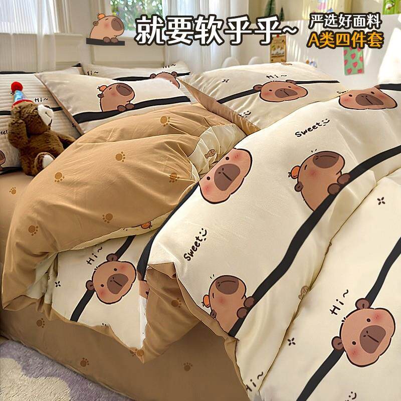 2025新款四件套床单被套磨毛水洗棉被罩印花学生宿舍单人床三件套