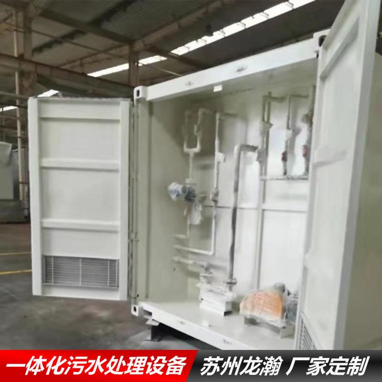 mbr一体化污水处理地埋式污水处理设备养殖污水农村污水处理