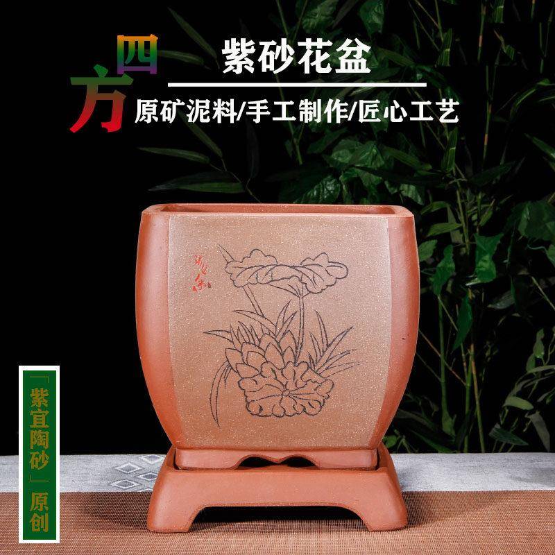 宜兴紫砂花盆陶瓷君子兰花盆栽室内花卉中国风四方梅花盆景盆专用图片