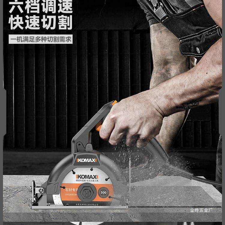 切割机多功能家用小型木工专用手提式瓷砖石材金属开槽云石机金烨