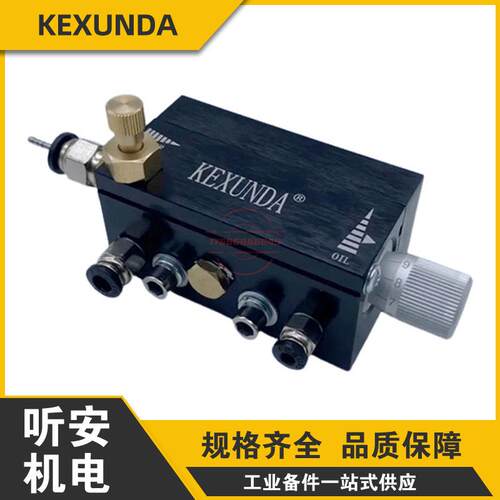 KEXUNDA微量润滑喷雾泵MQL-1 MQL-02 MQ-02间歇喷油泵微量油雾泵