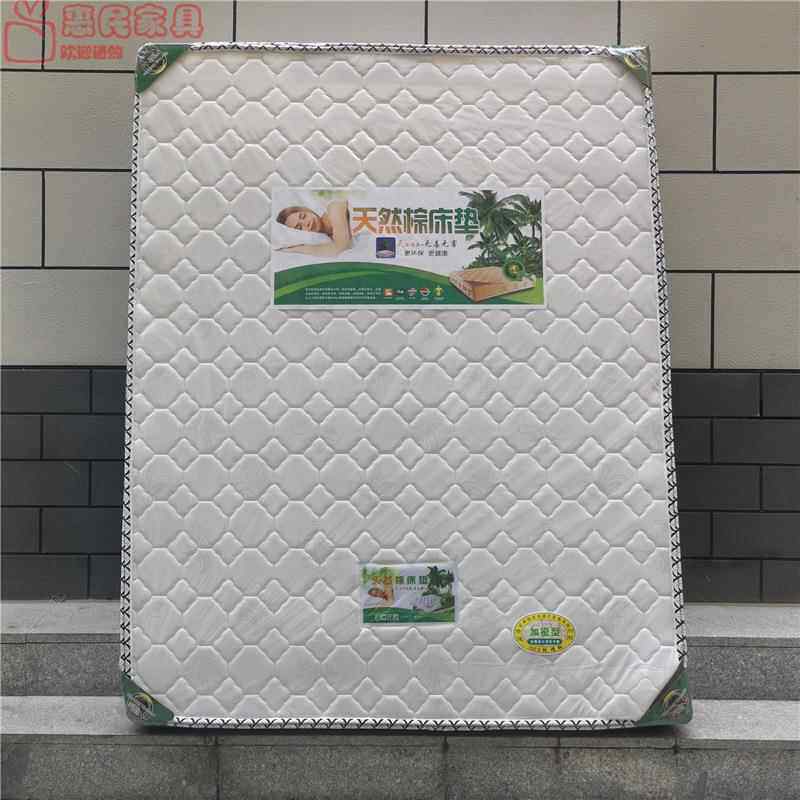 BK9K深圳经济弹簧床垫20cm厚1.2米1.5米双人席梦思椰棕软硬两