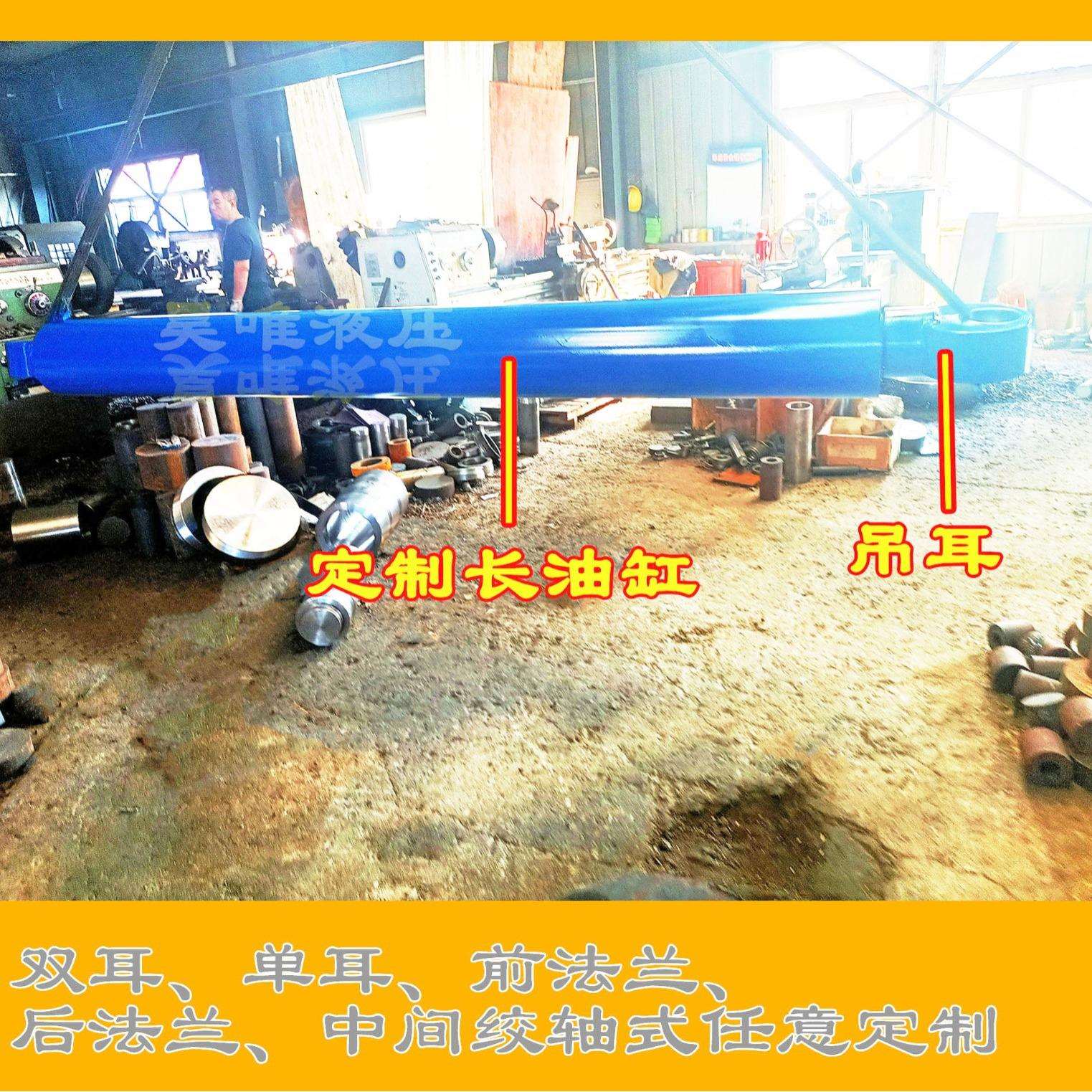 生产制造 电动液压千斤顶法兰盘吊耳320吨双作用长行程千斤顶