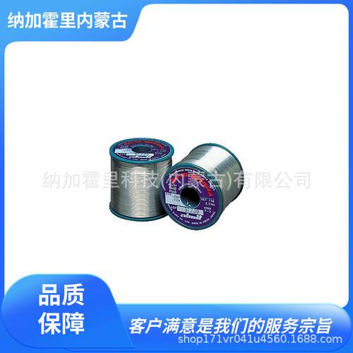 ALMIT阿米特焊锡丝KR19SHRMA-SN60-P-3-1.0MM/1.2MM/1.6MM