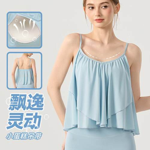 Mesh yoga vest women's cup V-neck ruffle suspender bra