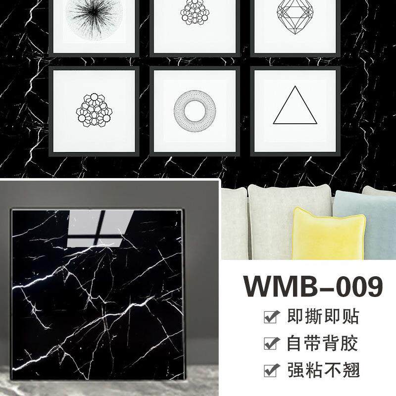 金刚黑-雅士白-灰石纹-墙贴墙壁纸自沾卧室家用卫生间翻新仿瓷砖