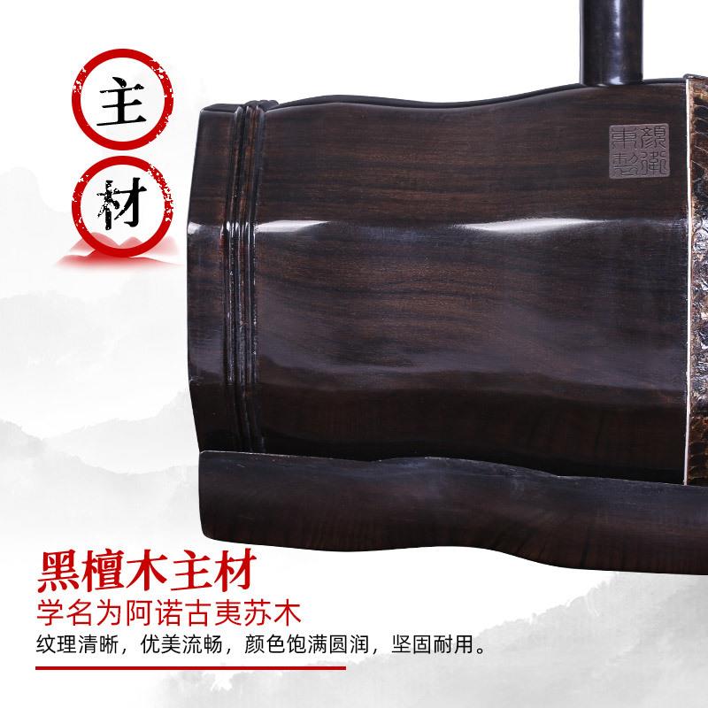 黑檀中胡4寸4.5寸中胡八角筒黑檀低音二胡专业中胡大低胡乐器