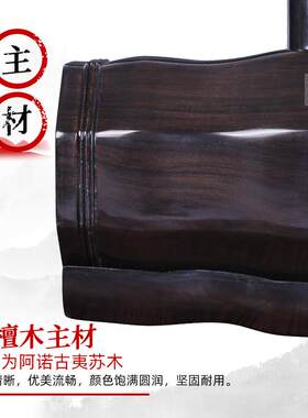 黑檀中胡4寸4.5寸中胡八角筒黑檀低音二胡专业中胡大低胡乐器