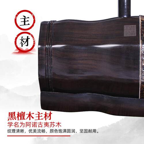 黑檀中胡4寸4.5寸中胡八角筒黑檀低音二胡专业中胡大低胡乐器