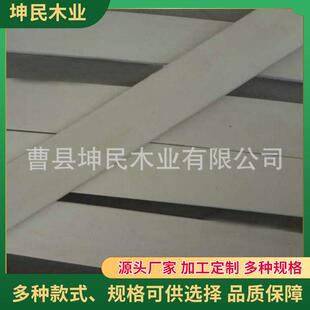 多层工程夹板装 板胶合板家用家具制作木板材 饰板材沙发包装