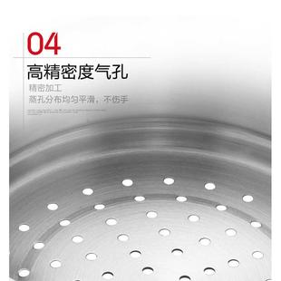 304不锈钢双耳蒸笼蒸格家用加厚小笼包蒸笼商用全钢厂家批发蒸鱼