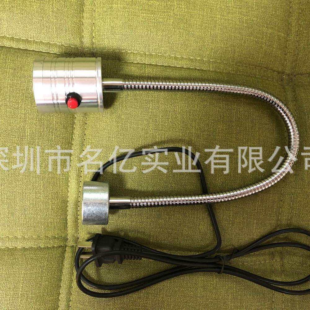 强磁吸射灯12v24v220V3W5W机床设备工作灯蛇形机械灯磁铁底座