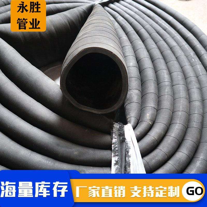 铁管软连接黑色橡胶泥浆管 高压工地打桩机排水夹布输水软管耐磨