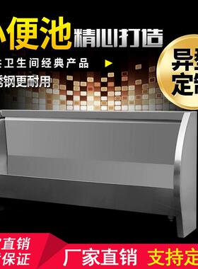 304不锈钢小便池小便槽长条学校公共场所幼儿园厕所立式尿槽