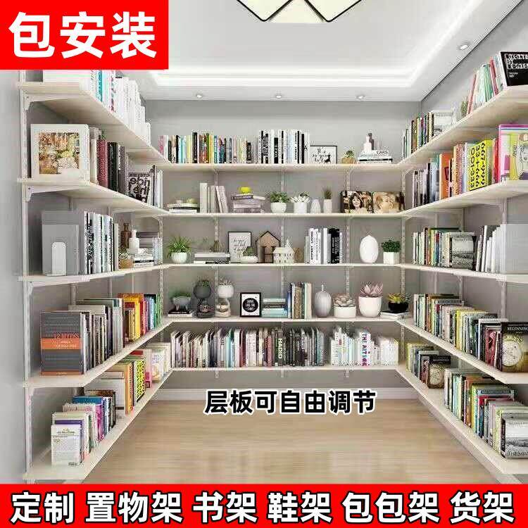 包安装墙上轨道书架鞋架创意壁挂书柜客厅墙壁隔板置物架上下调节