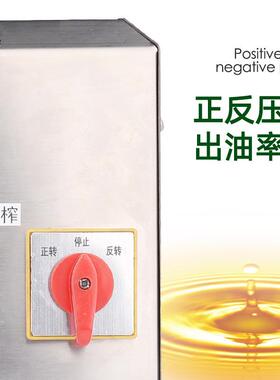 厂直供不锈钢榨油机 商用小自动 HYL全花生型菜籽压榨家机