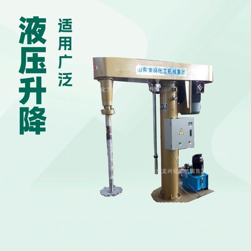 山东22kw涂料液压升降分散搅拌机厂家|18.5kw油漆防爆油漆分散机
