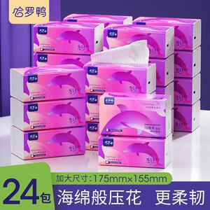 哈罗鸭抽纸海豚款400张家庭实惠装餐巾纸纸巾一件代德宝抽纸
