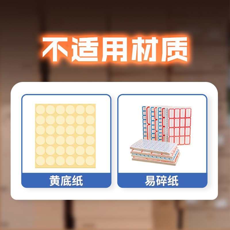 bsc-Q系列全自动标签剥离机不干胶透明标签纸可计数分离机剥标机