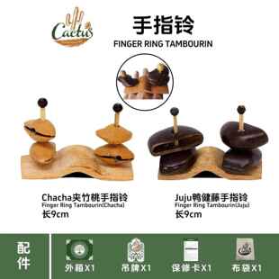 正品卡斯壳手铃非洲鼓手铃自然果壳铃铛打伴奏手击杜铃摇腕铃小众