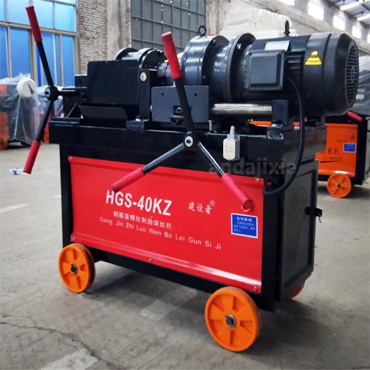 直销Z3T-R4型号电动套丝机建筑工地钢筋滚丝机现货